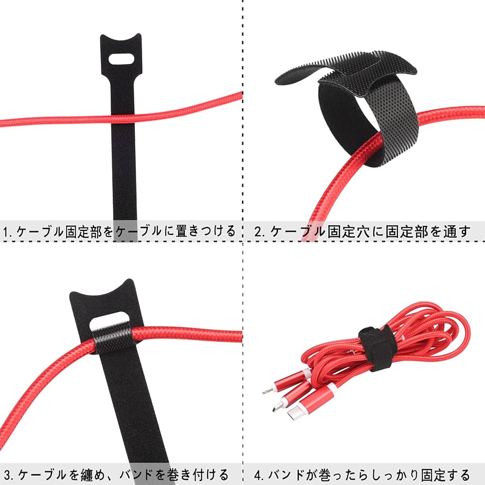 ケーブルバンド ケーブル束ね 収納 ブラック 16本入り バンド 収納 ストラップ 6本セット 延長コード オーガナイザー